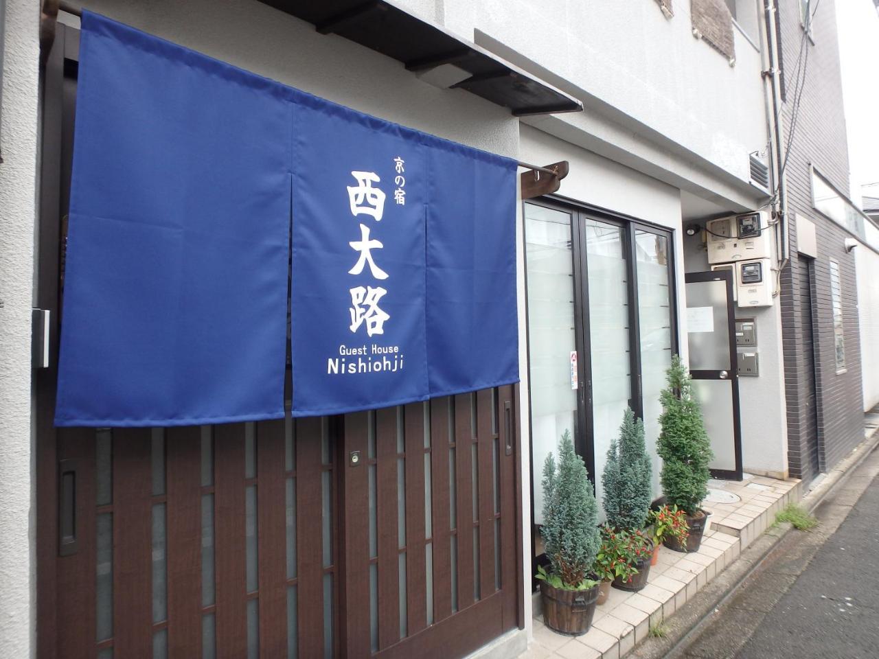 Hotel Kyo No Yado Nishioji Kioto Exterior foto