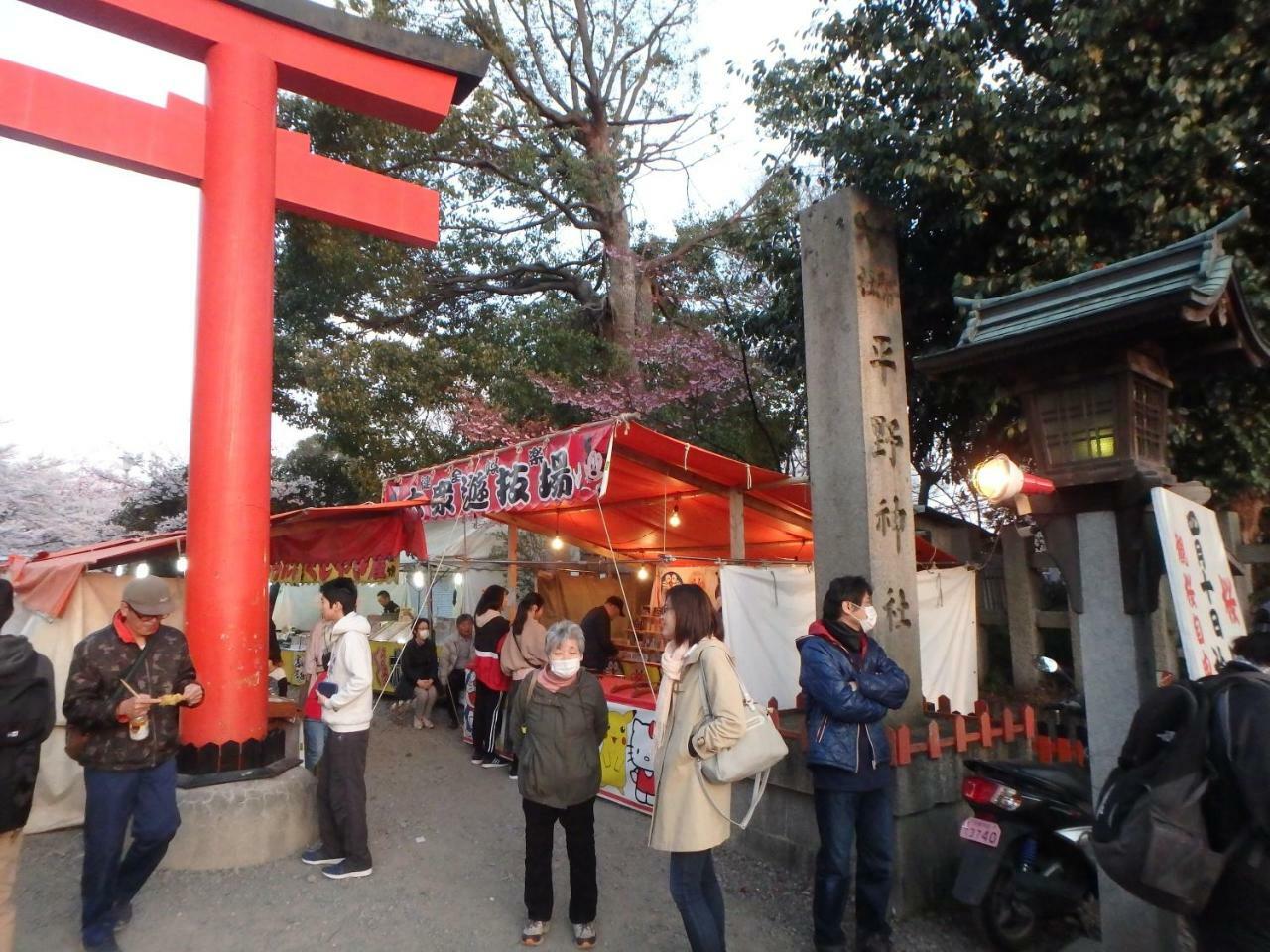 Hotel Kyo No Yado Nishioji Kioto Exterior foto